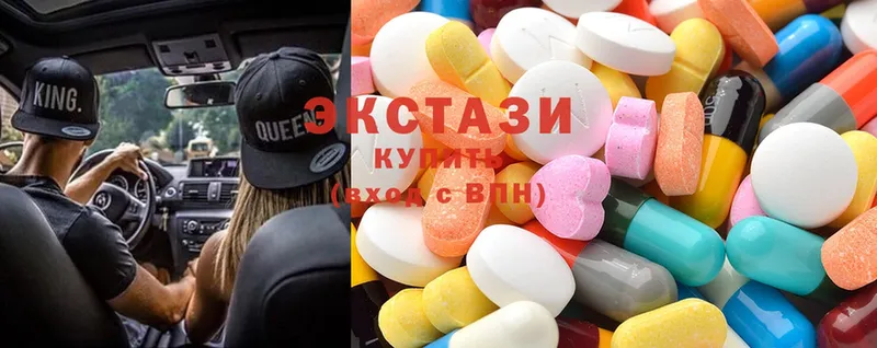 купить  сайты  Нытва  Ecstasy MDMA 