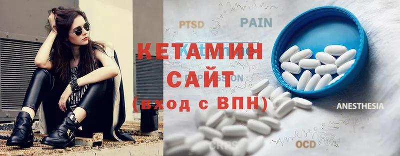 Кетамин ketamine  даркнет сайт  Нытва 