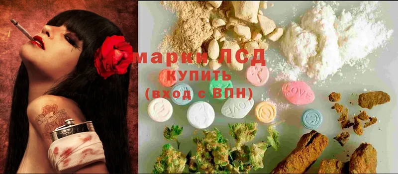 Лсд 25 экстази ecstasy  Нытва 